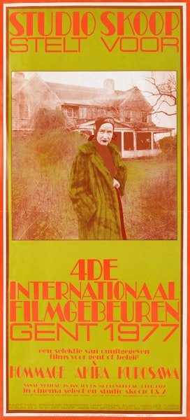 Affiche voor het 4de Internationaal Filmgebeuren