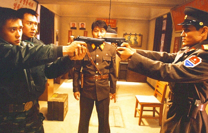 Joint Security Area